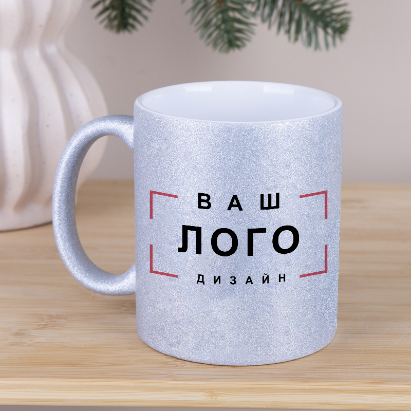 Чашка с блестками с логотипом